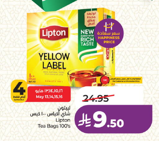 available at LULU Hypermarket in KSA, Saudi Arabia, Saudi - Dammam