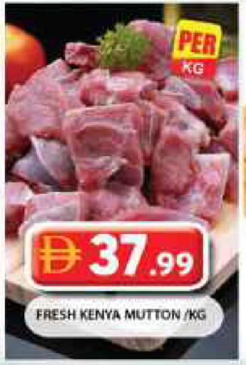 available at Grand Hyper Market in UAE - Sharjah / Ajman