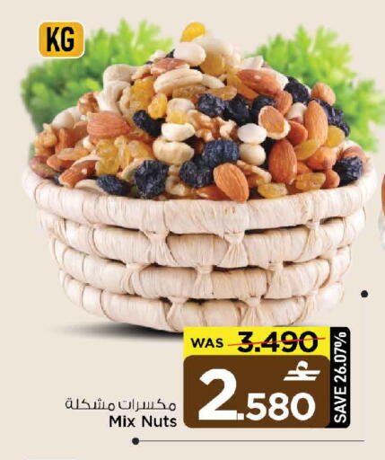available at مارك & سايف in عُمان - صُحار‎