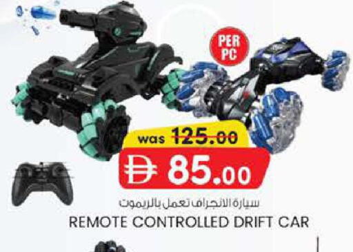 available at ك. إم. هايبرماركت in الإمارات العربية المتحدة , الامارات - ٱلْعَيْن‎