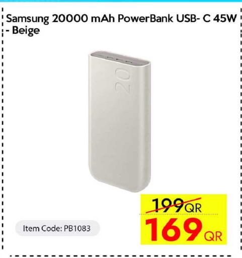 available at CELL PLANET PHONES in Qatar - Umm Salal