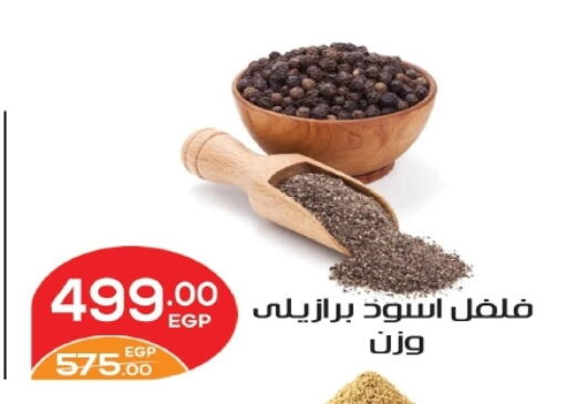 available at Zaher Dairy in Egypt - Cairo