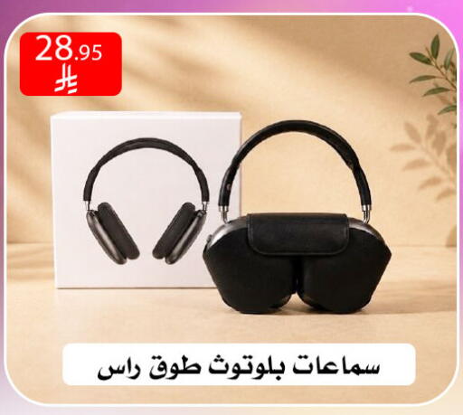 available at ركن العائلة in مملكة العربية السعودية, السعودية, سعودية - الرياض