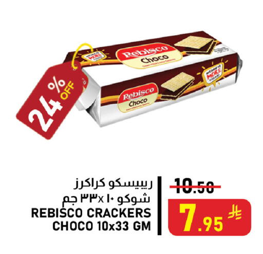 available at Meed in KSA, Saudi Arabia, Saudi - Al Khobar