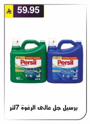 available at Al Hussain Top Up in KSA, Saudi Arabia, Saudi - Riyadh