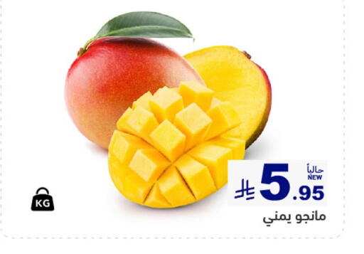 available at أسواق رامز in مملكة العربية السعودية, السعودية, سعودية - الرياض