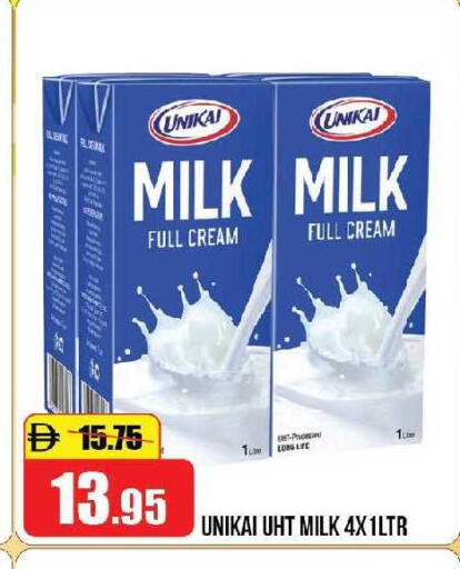 available at الأسواق هايبرماركت in الإمارات العربية المتحدة , الامارات - رَأْس ٱلْخَيْمَة