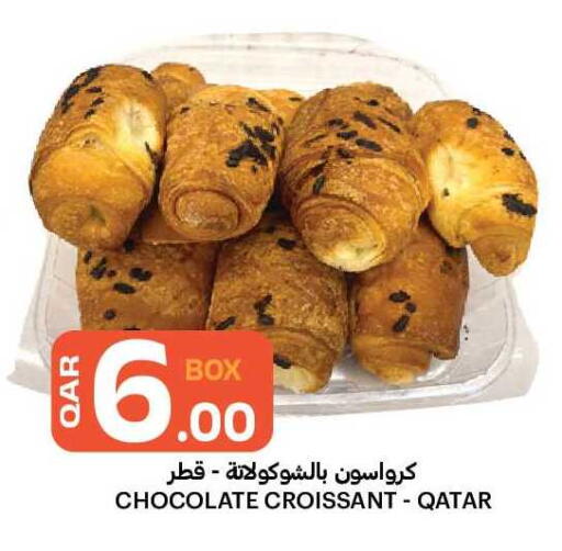 available at البلدي اليوم in قطر - الوكرة