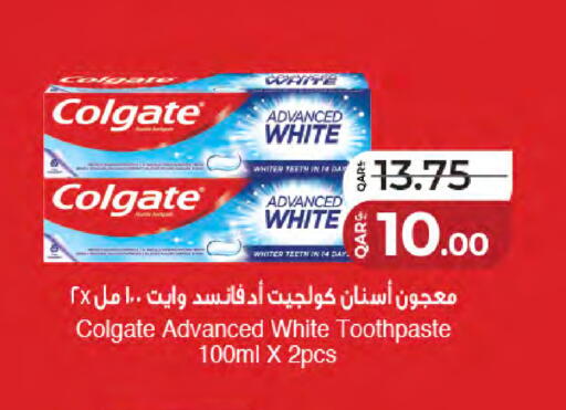 available at LuLu Hypermarket in Qatar - Al-Shahaniya