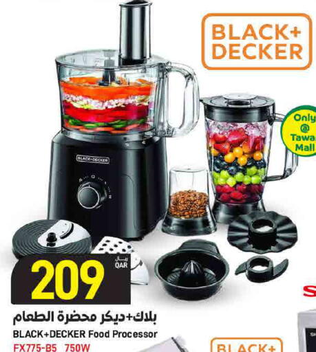 available at ســبــار in قطر - أم صلال