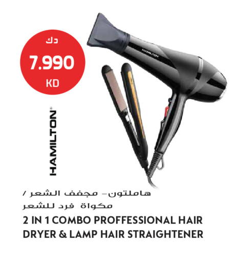 available at Grand Hyper in Kuwait - Kuwait City