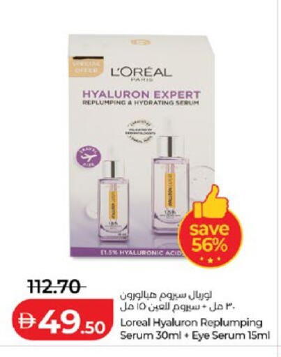 available at Lulu Hypermarket in UAE - Abu Dhabi