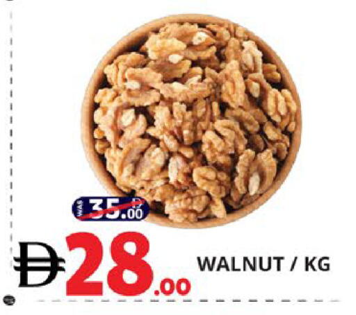 available at اكسبرس المدينة هايبرماركت in الإمارات العربية المتحدة , الامارات - أبو ظبي