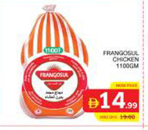 available at الامارات السبع سوبر ماركت in الإمارات العربية المتحدة , الامارات - أبو ظبي