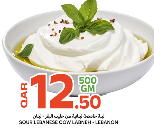 available at البلدي اليوم in قطر - الدوحة