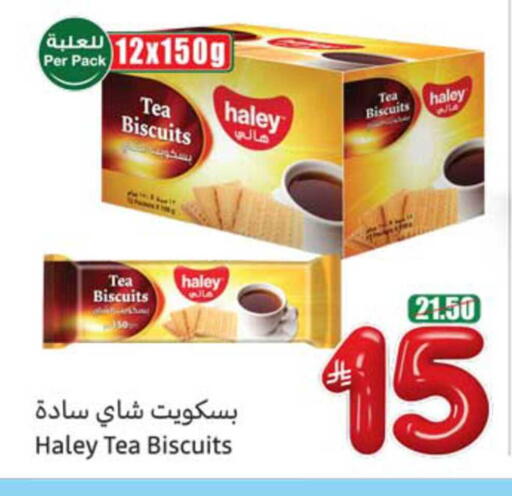 available at أسواق عبد الله العثيم in مملكة العربية السعودية, السعودية, سعودية - أبها