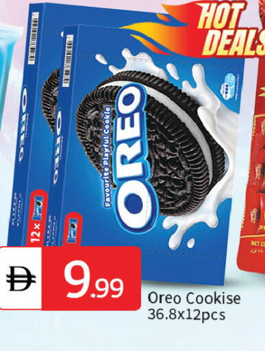available at سوق طلال in الإمارات العربية المتحدة , الامارات - الشارقة / عجمان