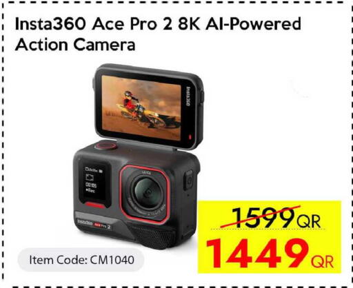 available at سيل بلاينت للهواتف in قطر - الوكرة