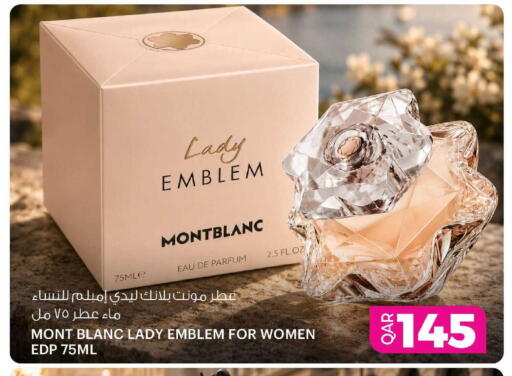 available at Ansar Gallery in Qatar - Doha