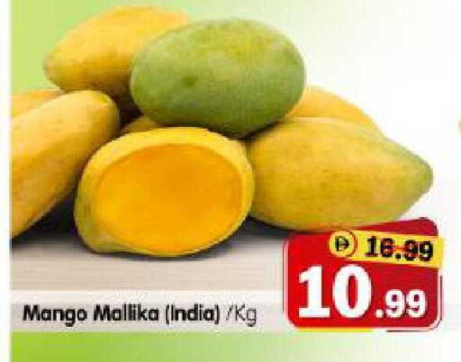 Mango from India available at هايبر ماركت المدينة in الإمارات العربية المتحدة , الامارات - أبو ظبي