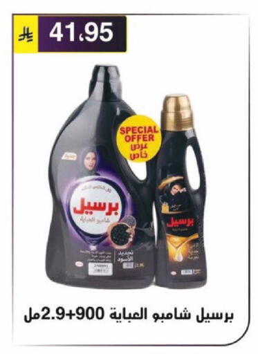available at Al Hussain Top Up in KSA, Saudi Arabia, Saudi - Riyadh