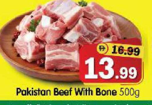 available at هايبر ماركت المدينة in الإمارات العربية المتحدة , الامارات - أبو ظبي