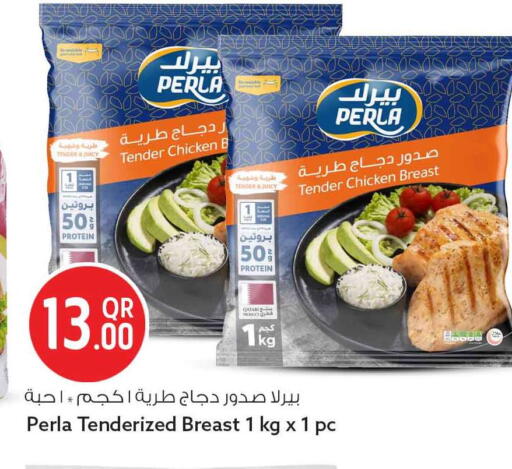 available at سفاري هايبر ماركت in قطر - الشحانية
