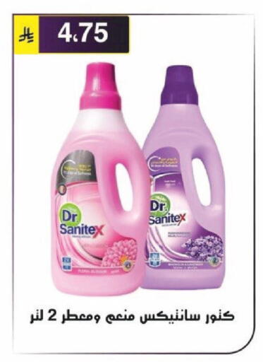 available at Al Hussain Top Up in KSA, Saudi Arabia, Saudi - Riyadh