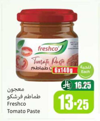Tomato available at Othaim Markets in KSA, Saudi Arabia, Saudi - Abha