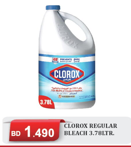 available at CITY MART in Bahrain
