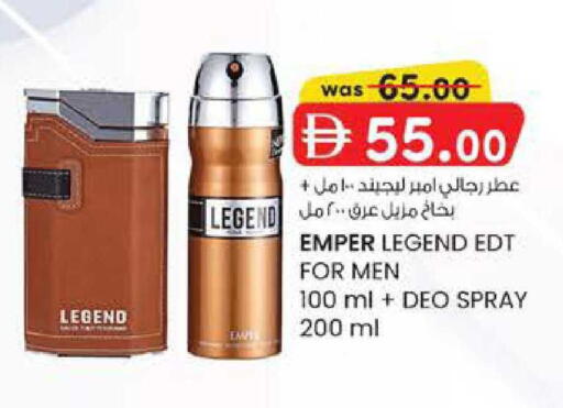 available at ك. الم. للتجارة in الإمارات العربية المتحدة , الامارات - أبو ظبي