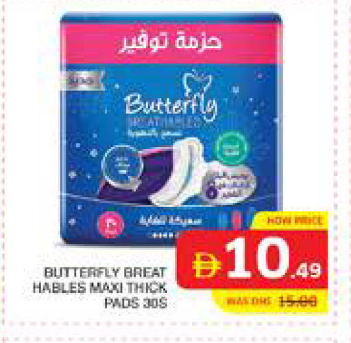 available at الامارات السبع سوبر ماركت in الإمارات العربية المتحدة , الامارات - أبو ظبي