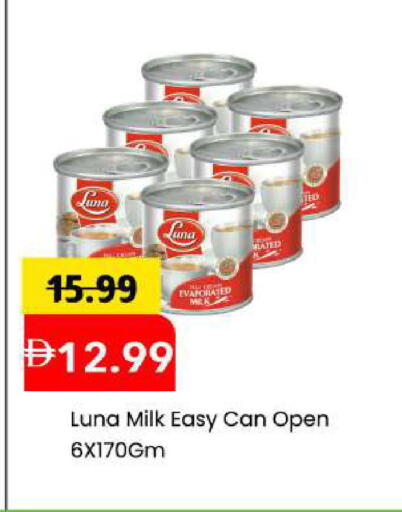 available at مارك & سيف in الإمارات العربية المتحدة , الامارات - دبي