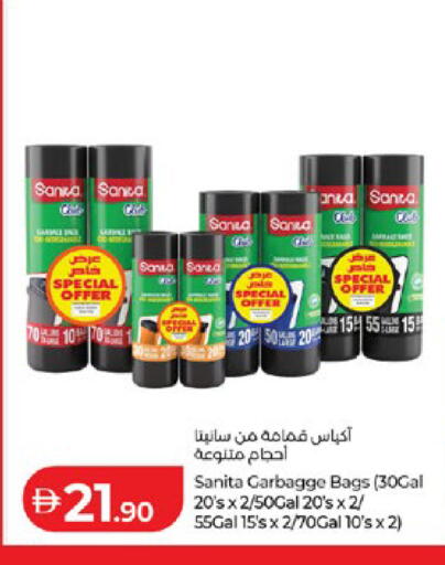 available at Lulu Hypermarket in UAE - Abu Dhabi