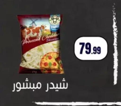 available at مارت فيل in Egypt - القاهرة