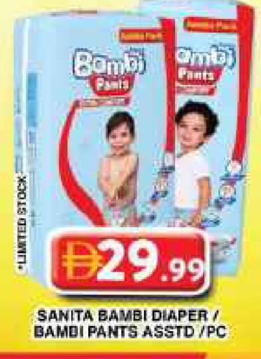 available at Grand Hyper Market in UAE - Dubai