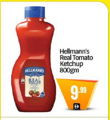 Tomato available at BIGmart in UAE - Dubai
