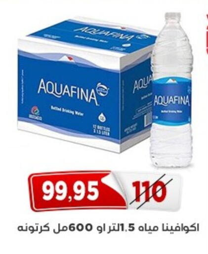available at Aswaq Albader in Egypt - Cairo