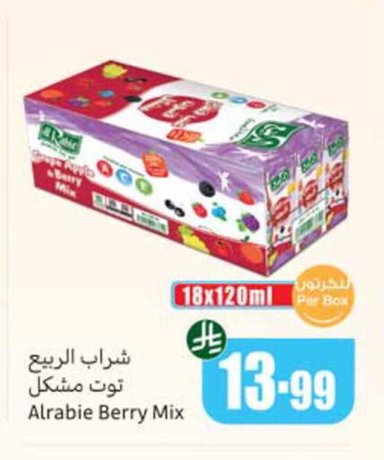 Apple available at أسواق عبد الله العثيم in مملكة العربية السعودية, السعودية, سعودية - أبها