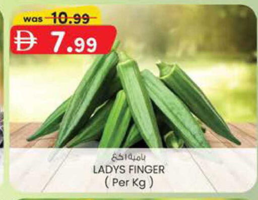 available at ك. الم. للتجارة in الإمارات العربية المتحدة , الامارات - ٱلْفُجَيْرَة‎