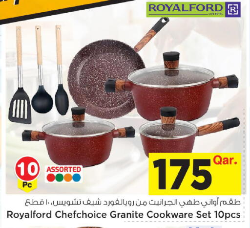 available at مارك & سيف in قطر - الوكرة