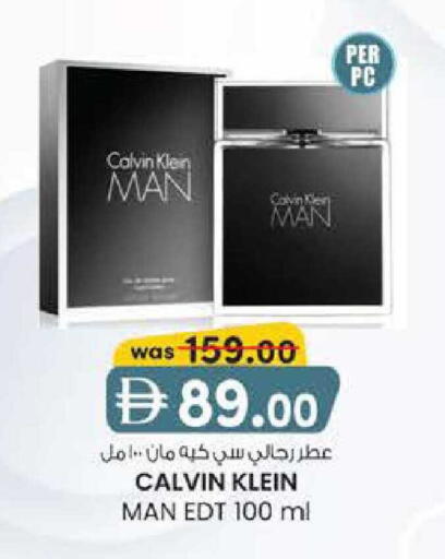 available at Al Safa in UAE - Abu Dhabi