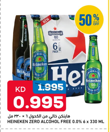 available at أونكوست in الكويت - محافظة الجهراء