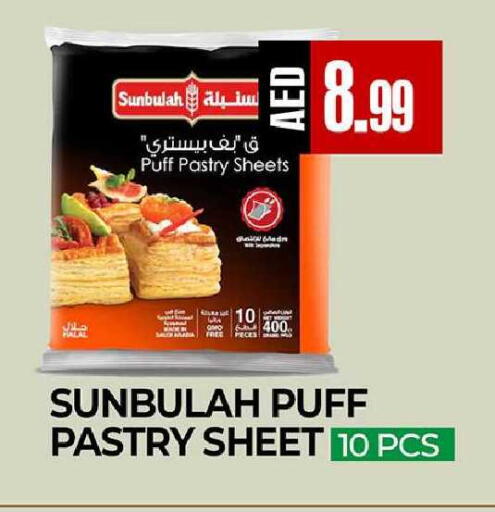 available at  RIVIERA SUPERMARKET L.L.C in UAE - Abu Dhabi