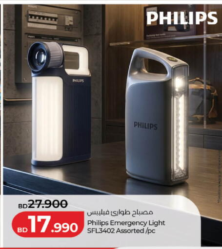 available at لولو هايبر ماركت in البحرين