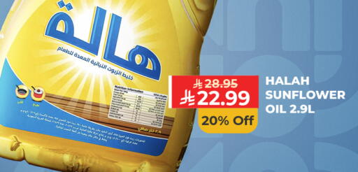 available at Carrefour in KSA, Saudi Arabia, Saudi - Riyadh