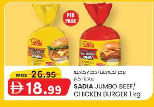 available at ك. الم. للتجارة in الإمارات العربية المتحدة , الامارات - أبو ظبي