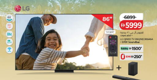 available at Lulu Hypermarket in UAE - Abu Dhabi