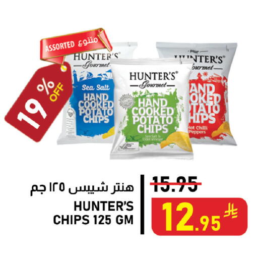 Potato Chilli available at Meed in KSA, Saudi Arabia, Saudi - Al Khobar