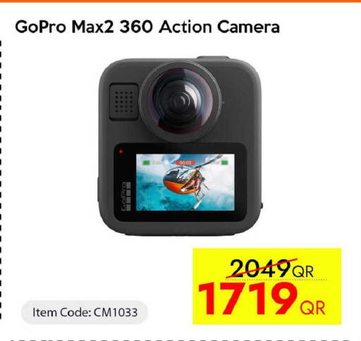 available at آي كونكت in قطر - الضعاين